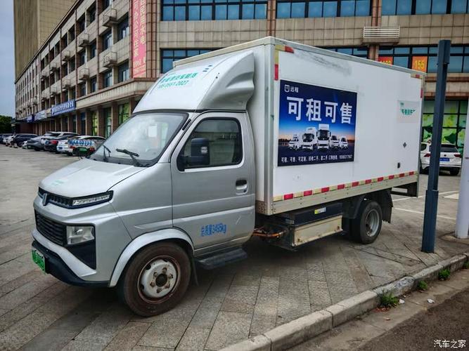 正规吉利远程厂家租车,可租可售新能源货车,可长租可短租 面包